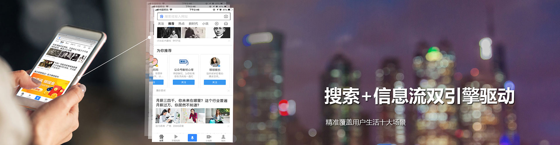 内门小红书信息流
