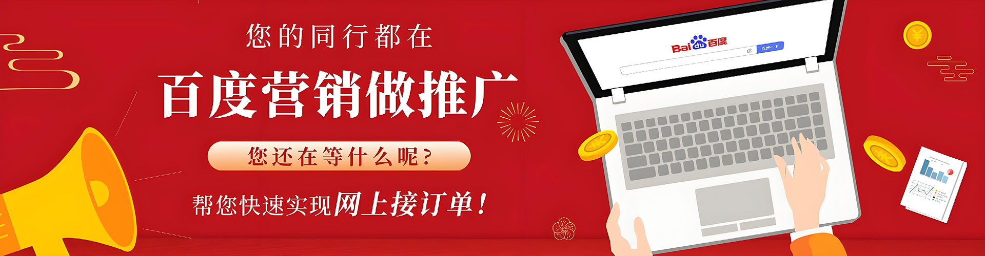 内门信息流营销