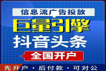 百度推广平台在旅游行业的应用案例