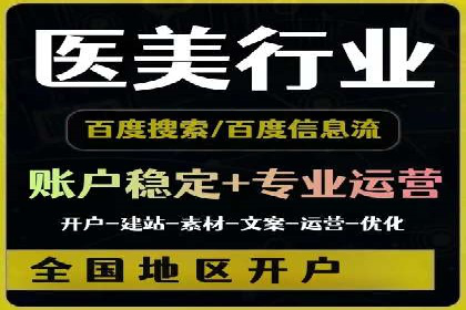 原生信息流广告案例分享