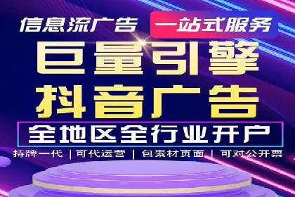 今日头条信息流案例：打造爆款内容的秘诀